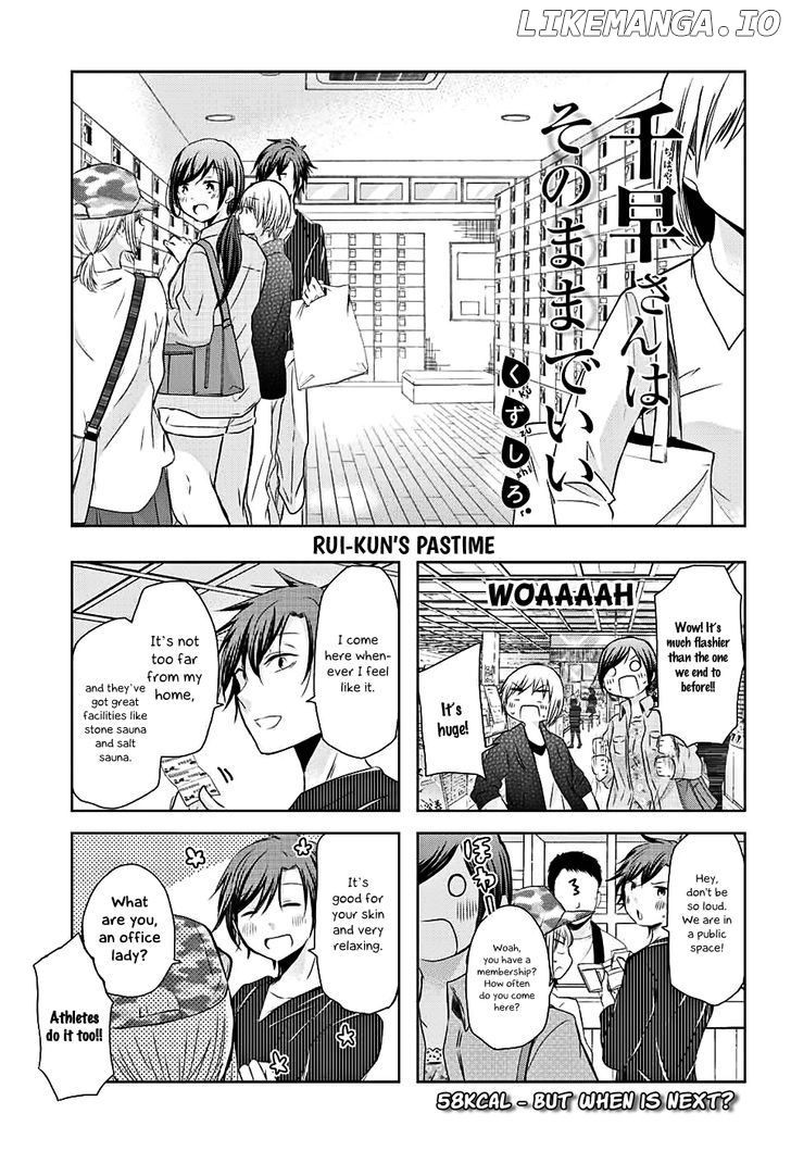 Chihaya-san's Fine That Way chapter 58 - page 2