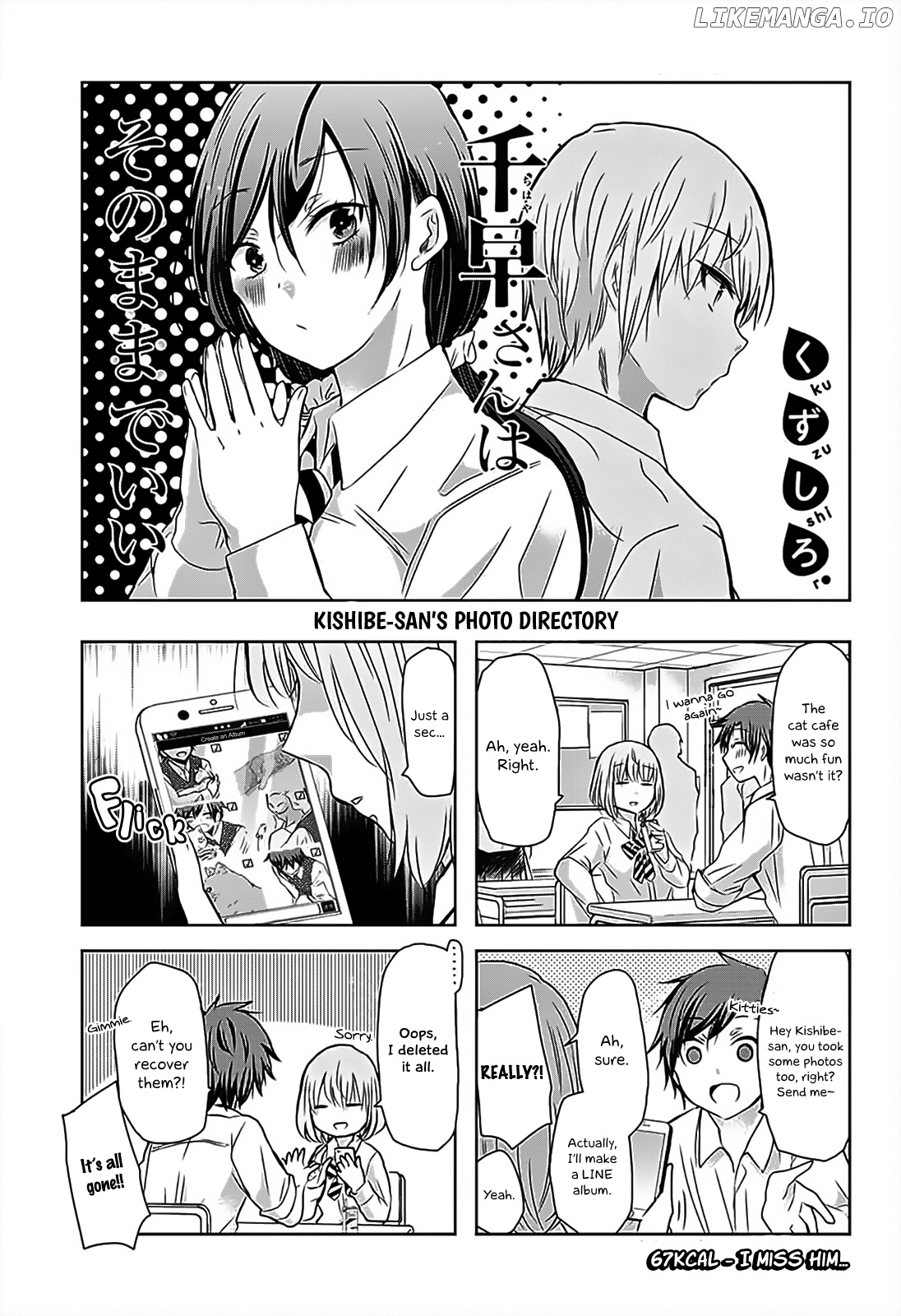 Chihaya-san's Fine That Way chapter 67 - page 2