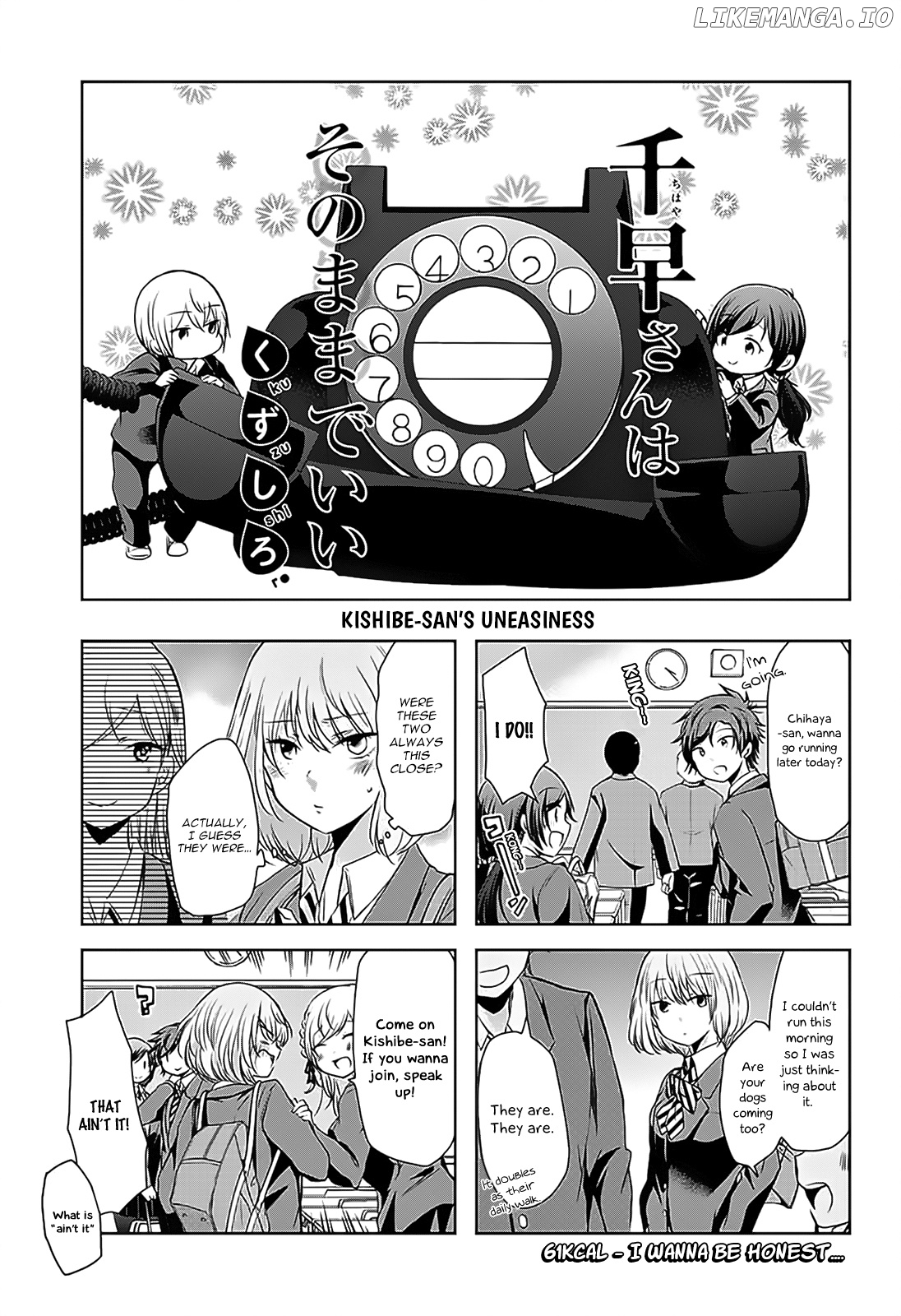 Chihaya-san's Fine That Way chapter 61 - page 2