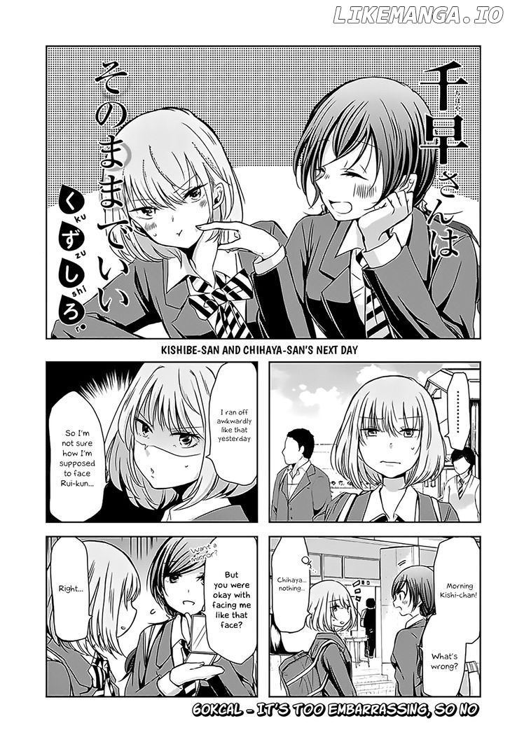 Chihaya-san's Fine That Way chapter 60 - page 3