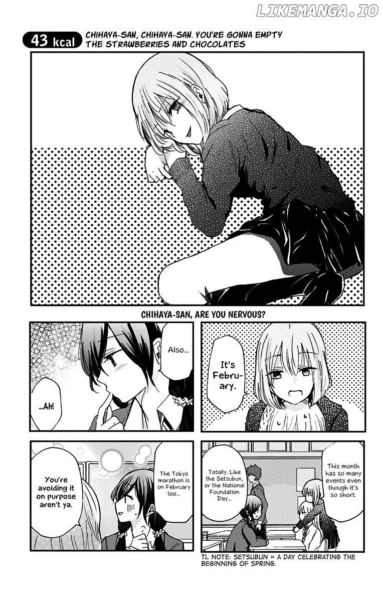 Chihaya-san's Fine That Way chapter 43 - page 2