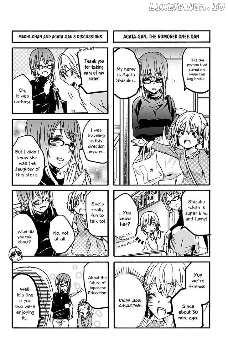 Chihaya-san's Fine That Way chapter 34 - page 7