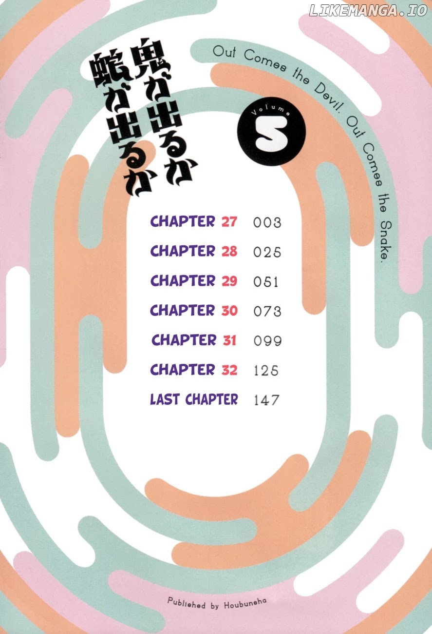 Oni Ga Deru Ka Ja Ga Deru Ka chapter 27 - page 5