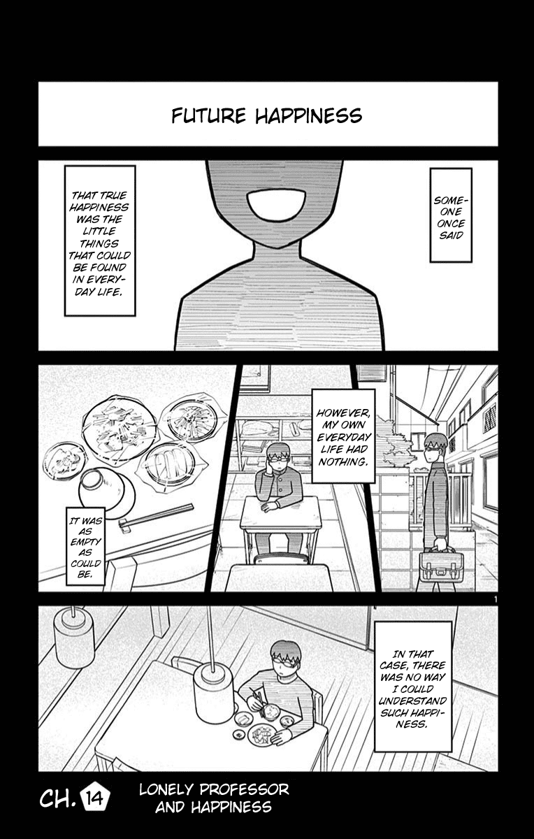 Bocchi Hakase To Robot Shoujo No Zetsubou Teki Utopia chapter 14 - page 1