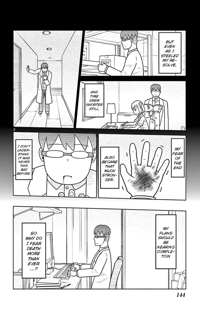 Bocchi Hakase To Robot Shoujo No Zetsubou Teki Utopia chapter 16 - page 2