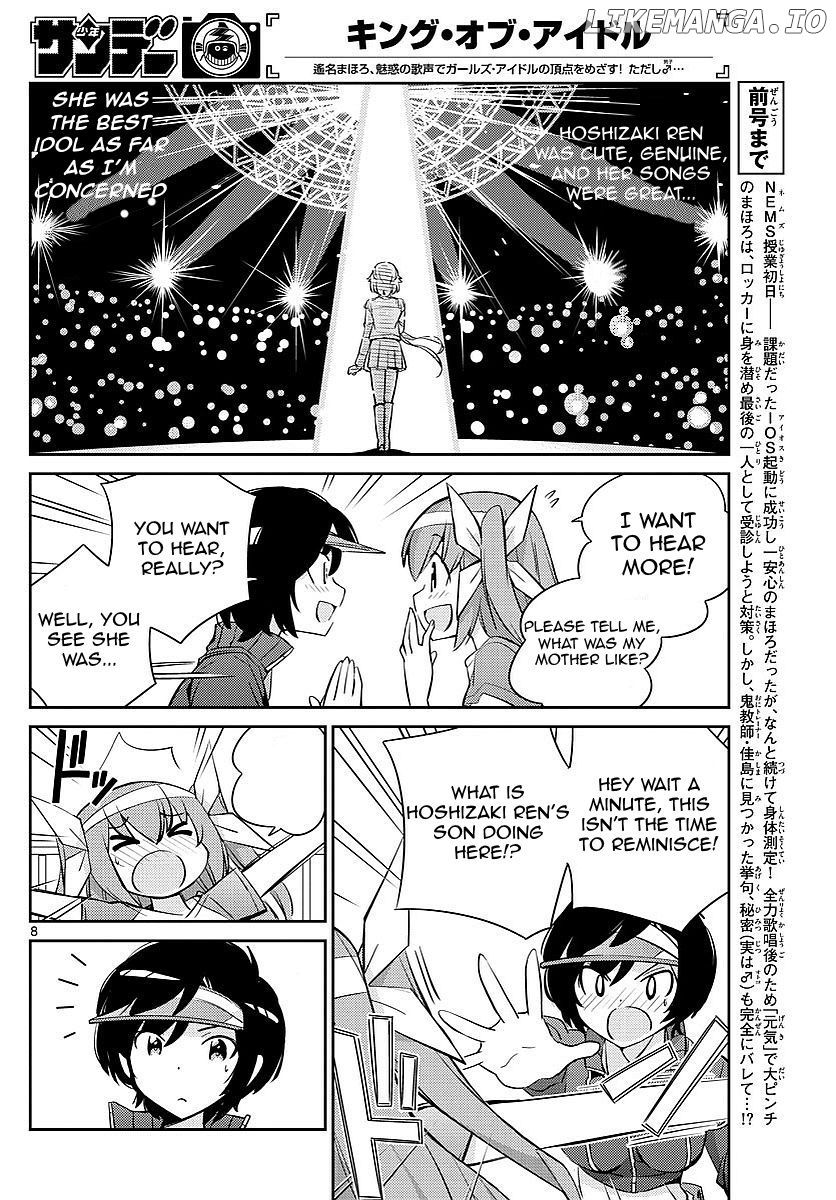 King Of Idol chapter 8 - page 8