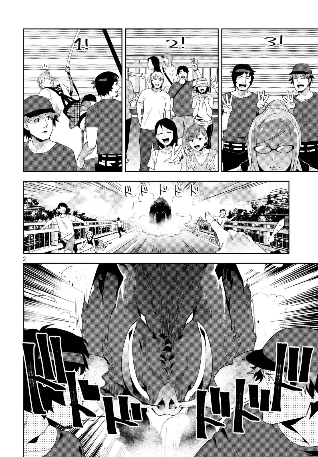 Fukukaichou Ganbaru. chapter 13 - page 2