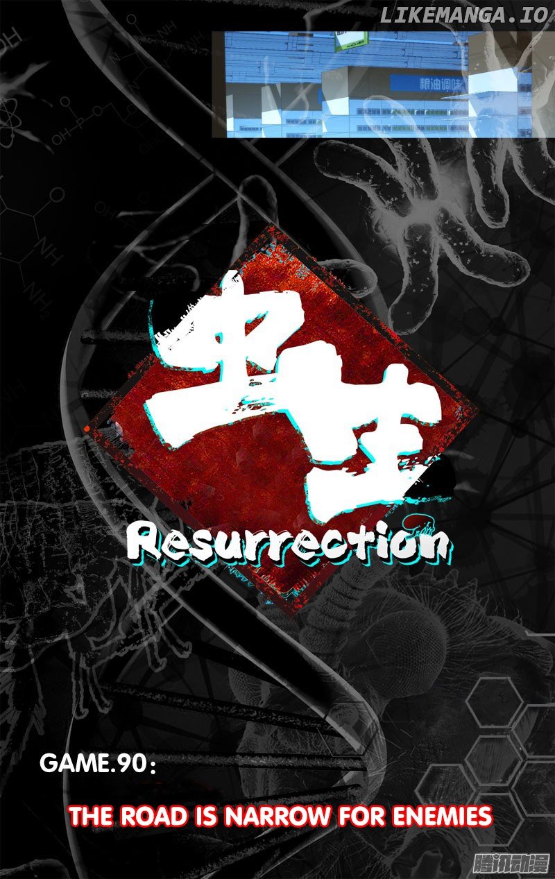 Chóng Shēng - Resurrection chapter 90 - page 8