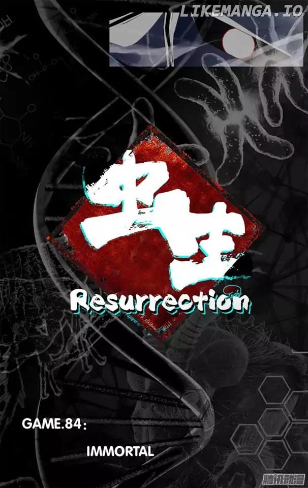 Chóng Shēng - Resurrection chapter 84 - page 6