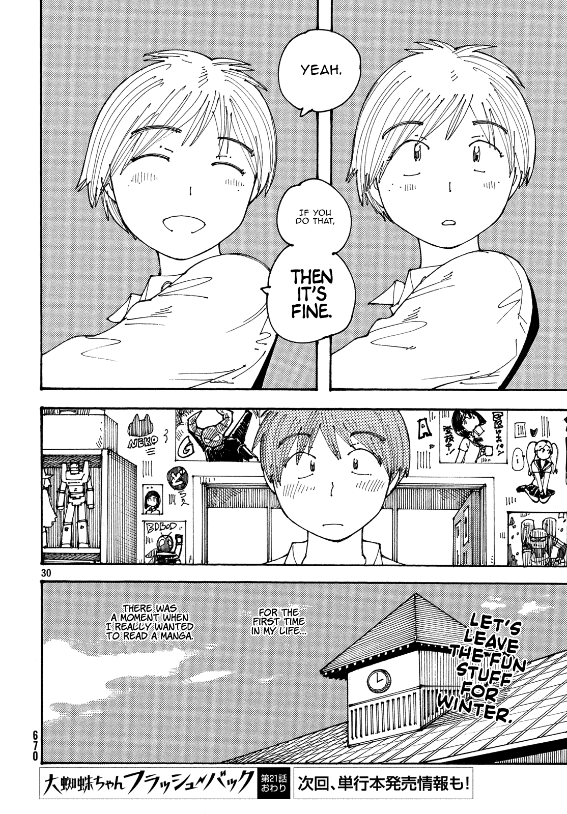 Ookumo-Chan Flashback chapter 21 - page 30