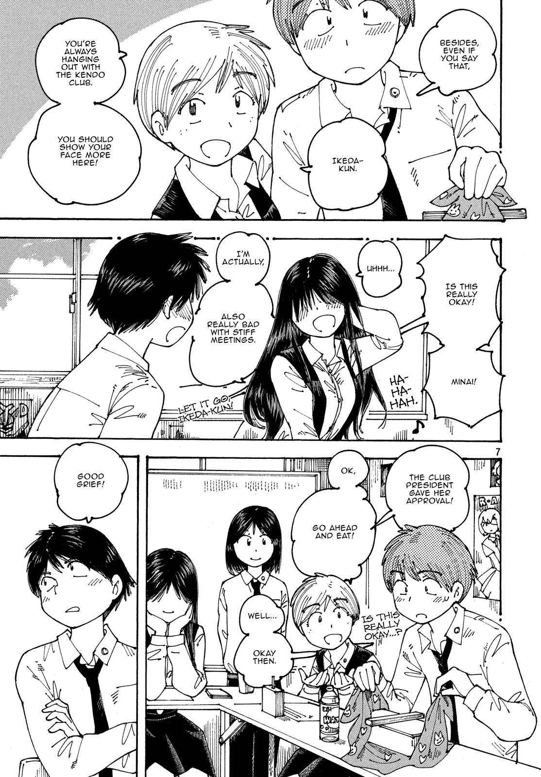 Ookumo-Chan Flashback chapter 21 - page 7