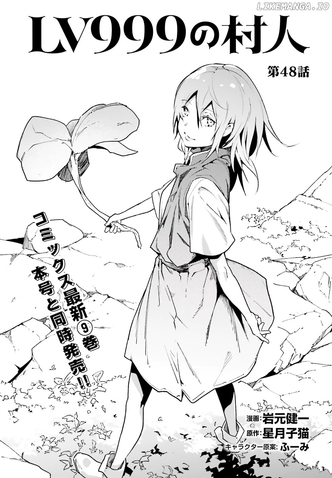 LV999 no Murabito chapter 48 - page 2