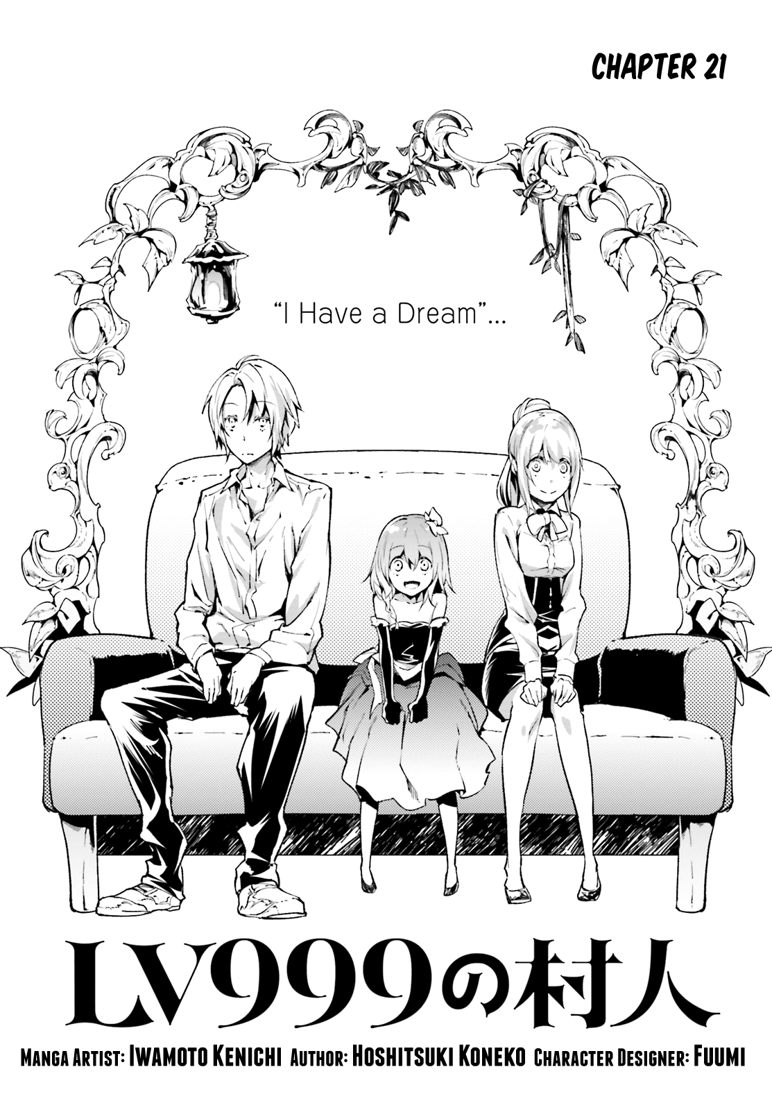 LV999 no Murabito chapter 21 - page 1