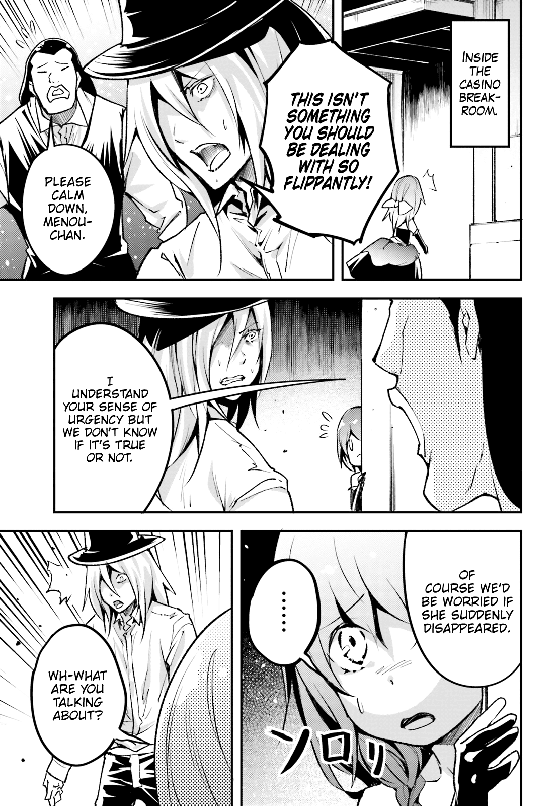 LV999 no Murabito chapter 21 - page 8