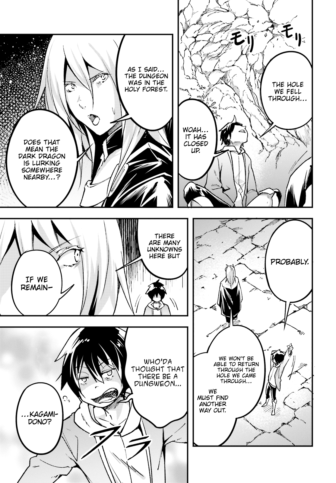 LV999 no Murabito chapter 24 - page 27