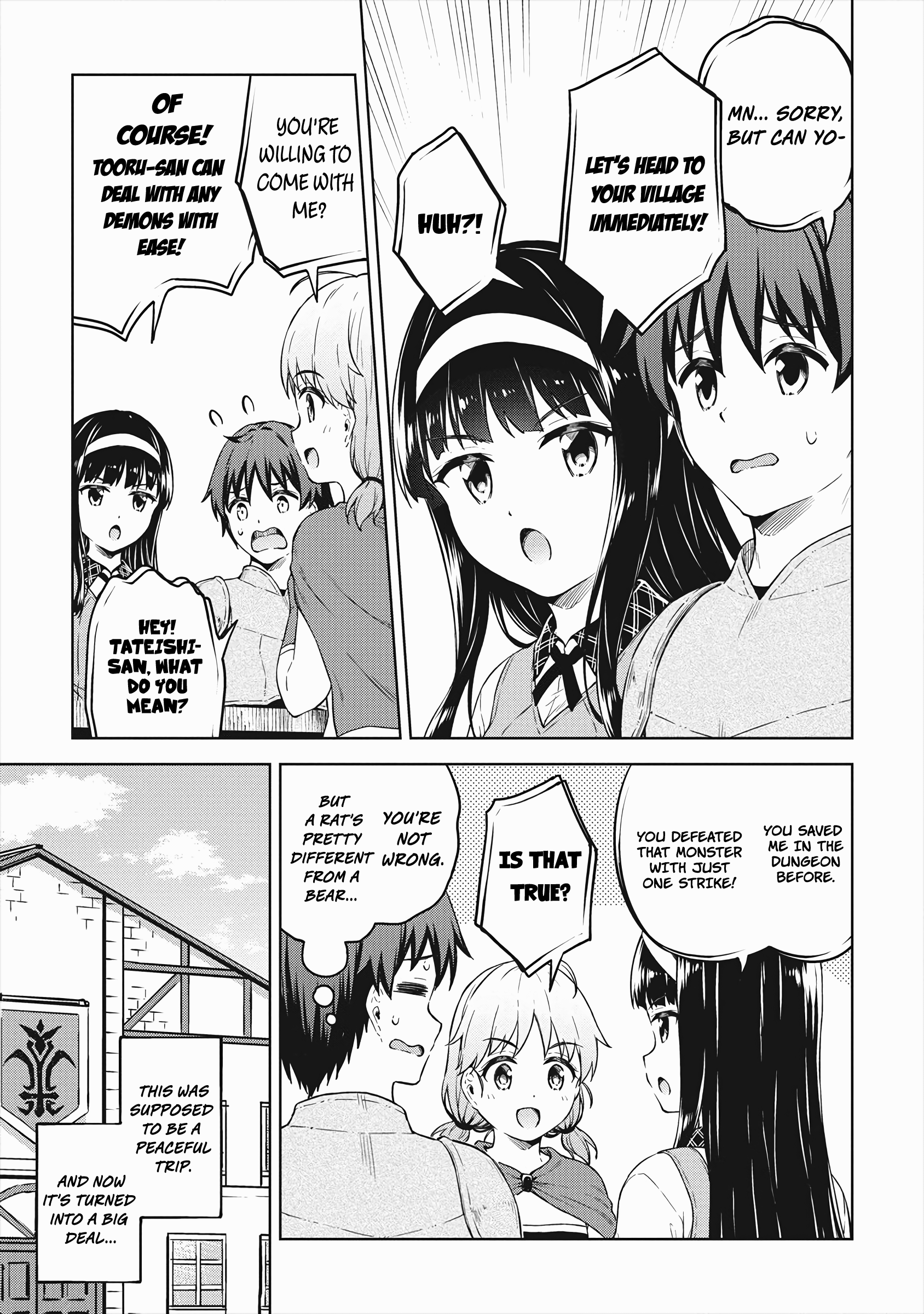 Boku No Heya Ga Dungeon No Kyuukeijo Ni Natteshimatta Ken chapter 34 - page 24