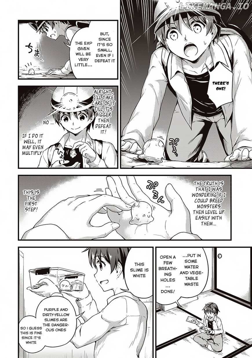 Boku No Heya Ga Dungeon No Kyuukeijo Ni Natteshimatta Ken chapter 5 - page 17