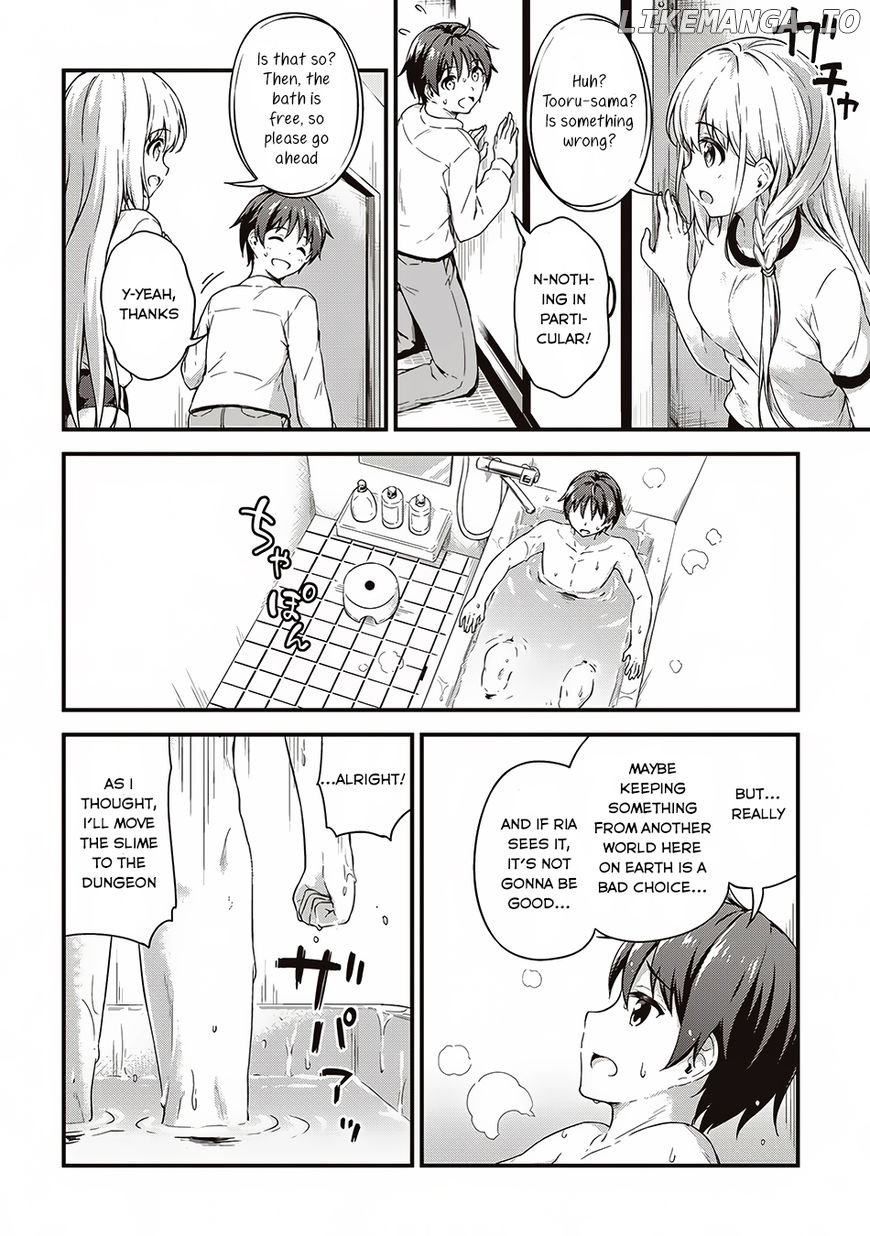 Boku No Heya Ga Dungeon No Kyuukeijo Ni Natteshimatta Ken chapter 5 - page 19