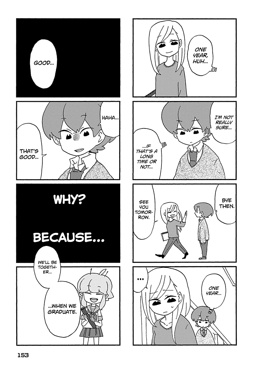 Boku To Uchuujin chapter 30 - page 12