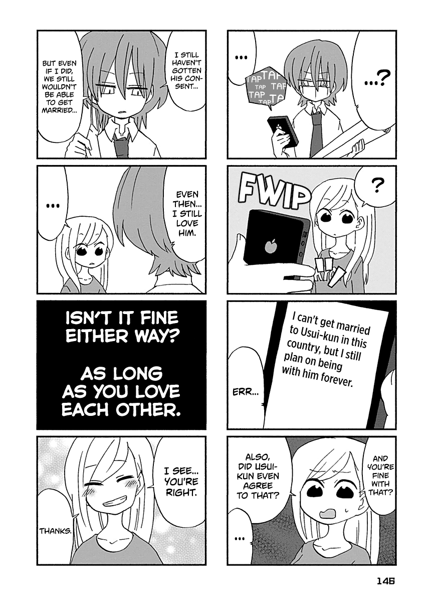 Boku To Uchuujin chapter 30 - page 5