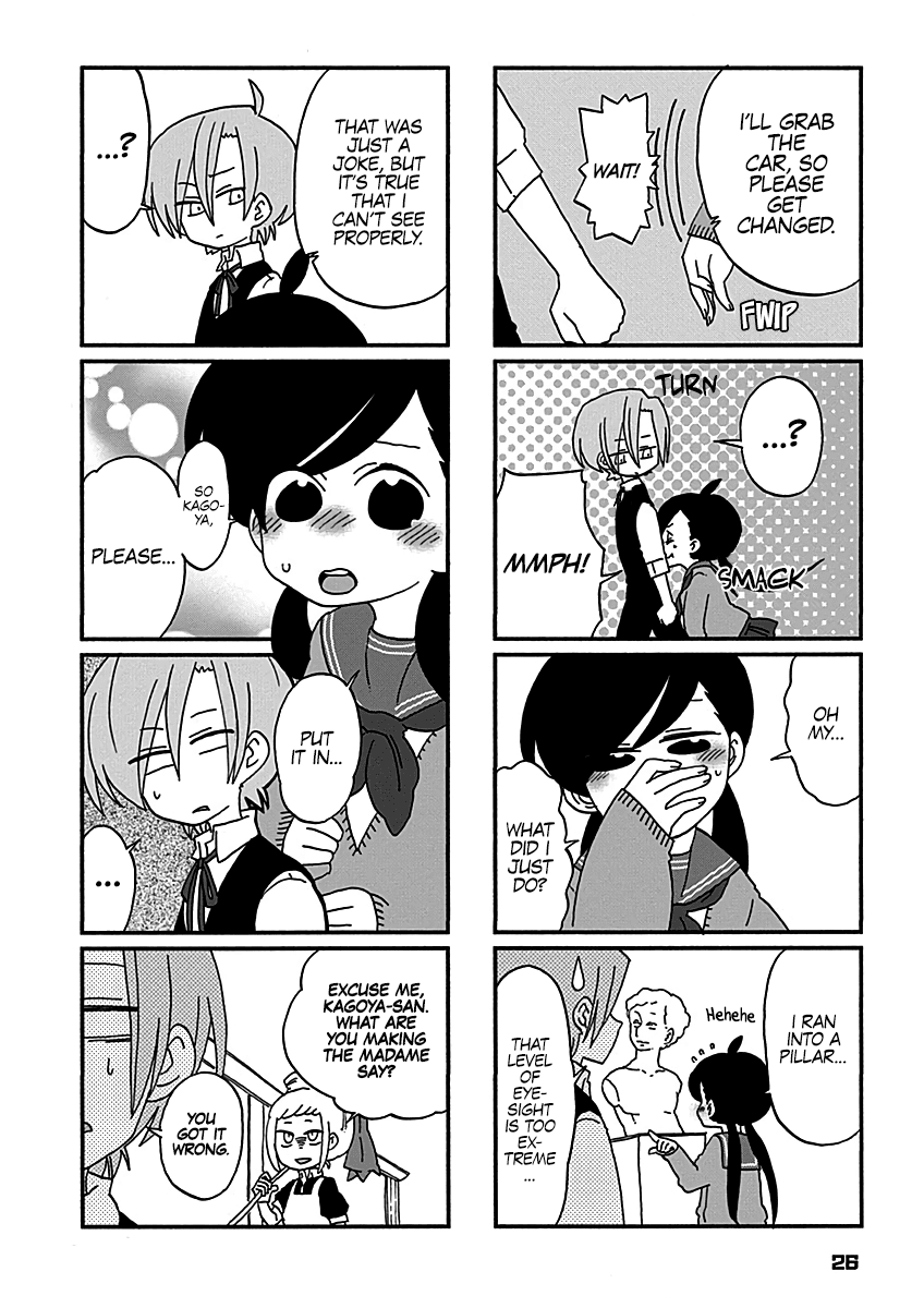 Boku To Uchuujin chapter 11 - page 11