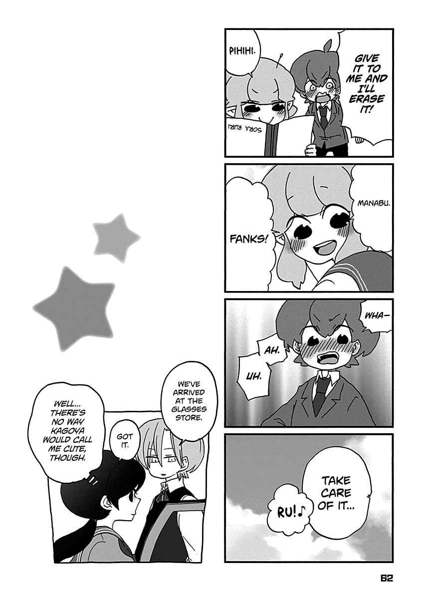 Boku To Uchuujin chapter 13 - page 13