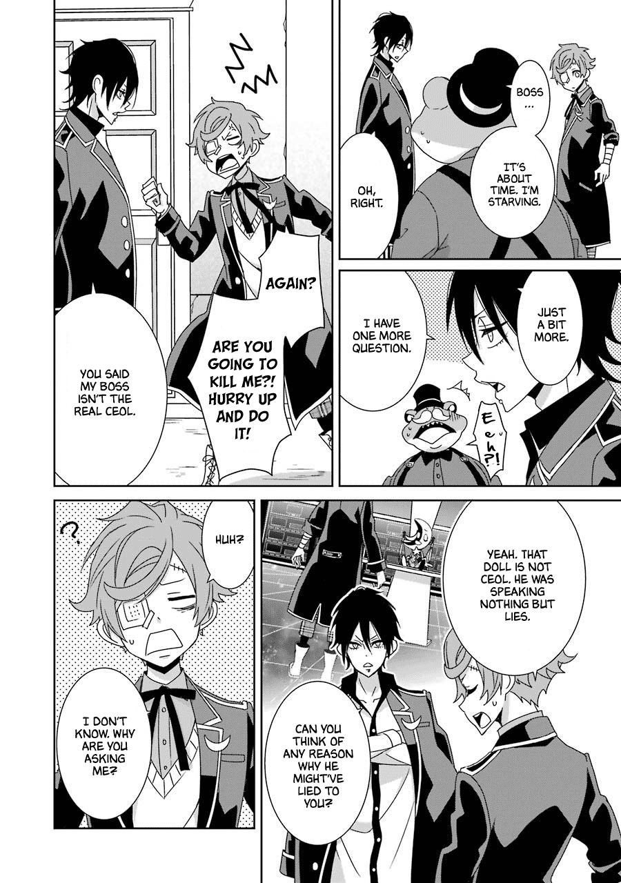 Hakui No Ou-Sama chapter 20 - page 10