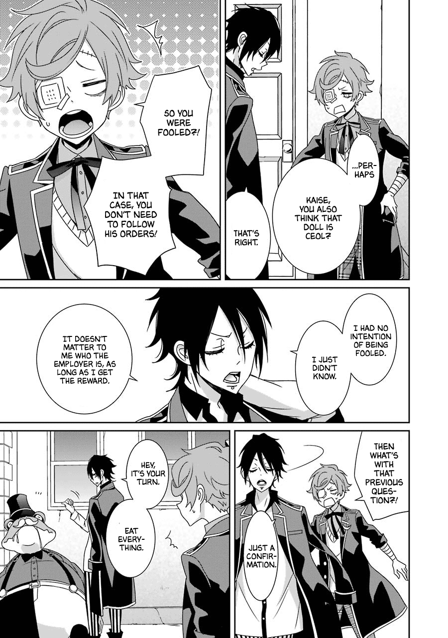 Hakui No Ou-Sama chapter 20 - page 11