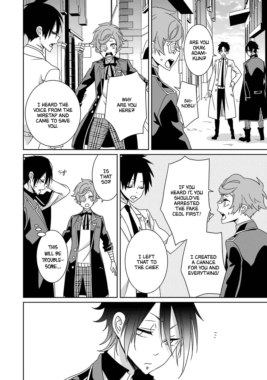 Hakui No Ou-Sama chapter 20 - page 16