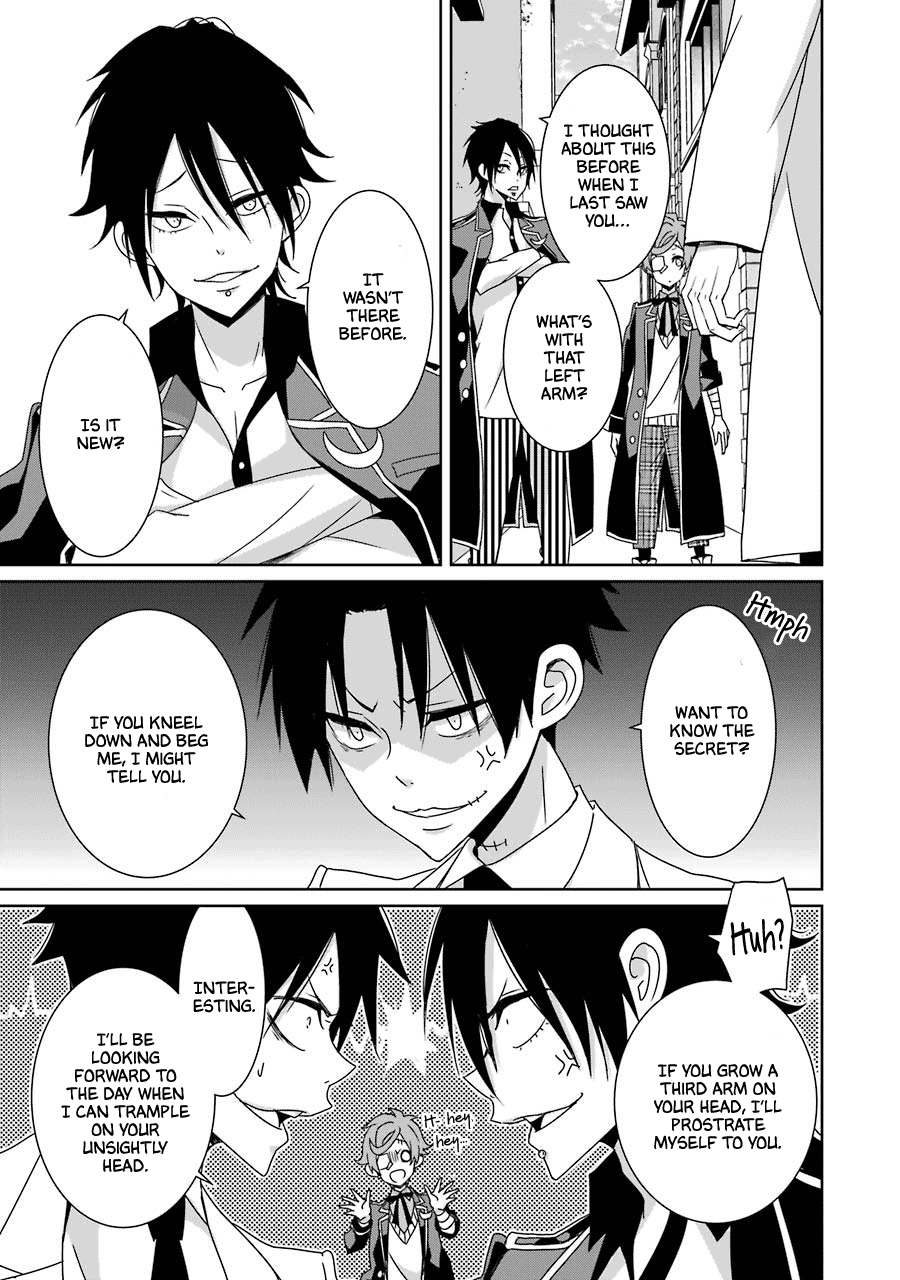 Hakui No Ou-Sama chapter 20 - page 17