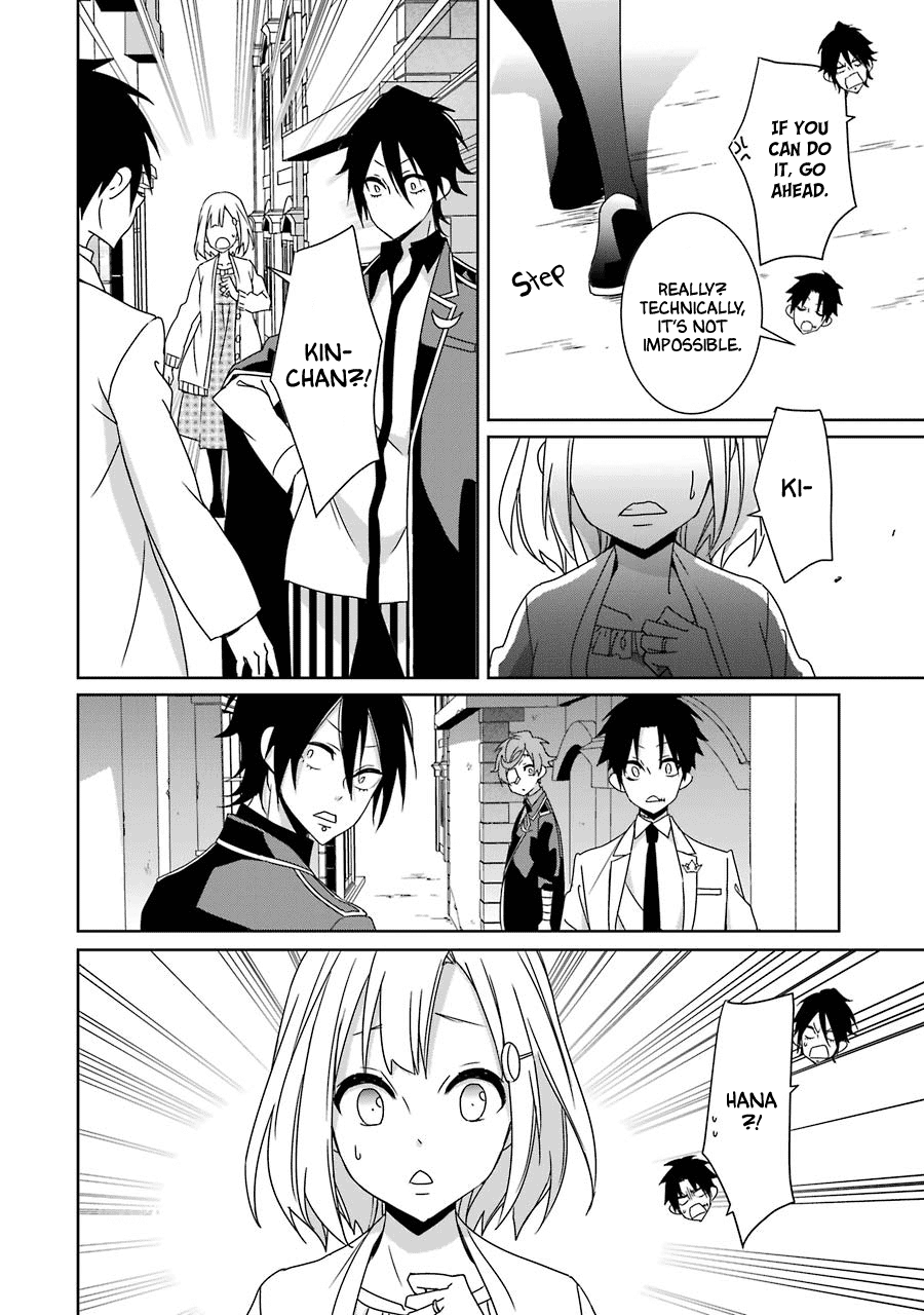 Hakui No Ou-Sama chapter 20 - page 18