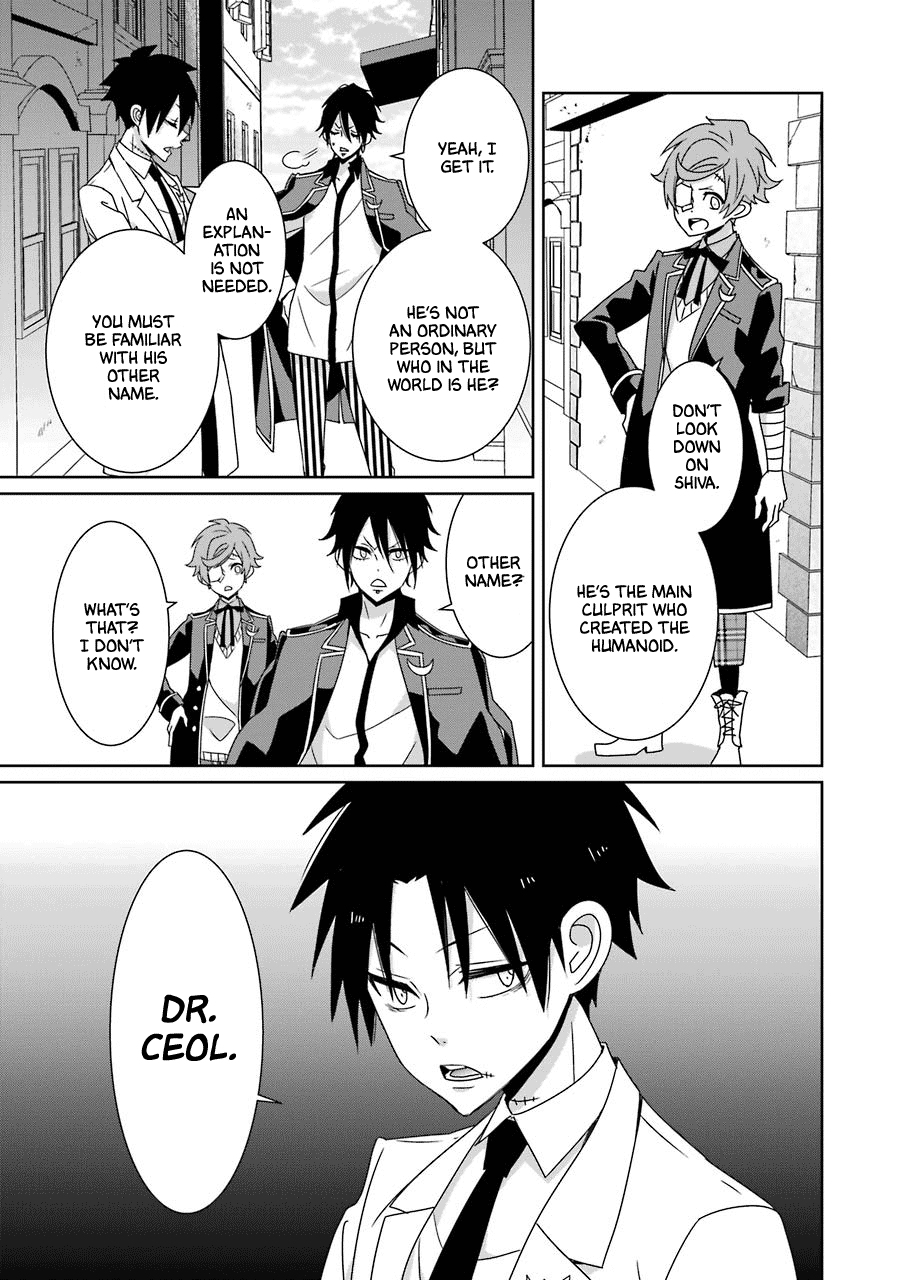 Hakui No Ou-Sama chapter 20 - page 21