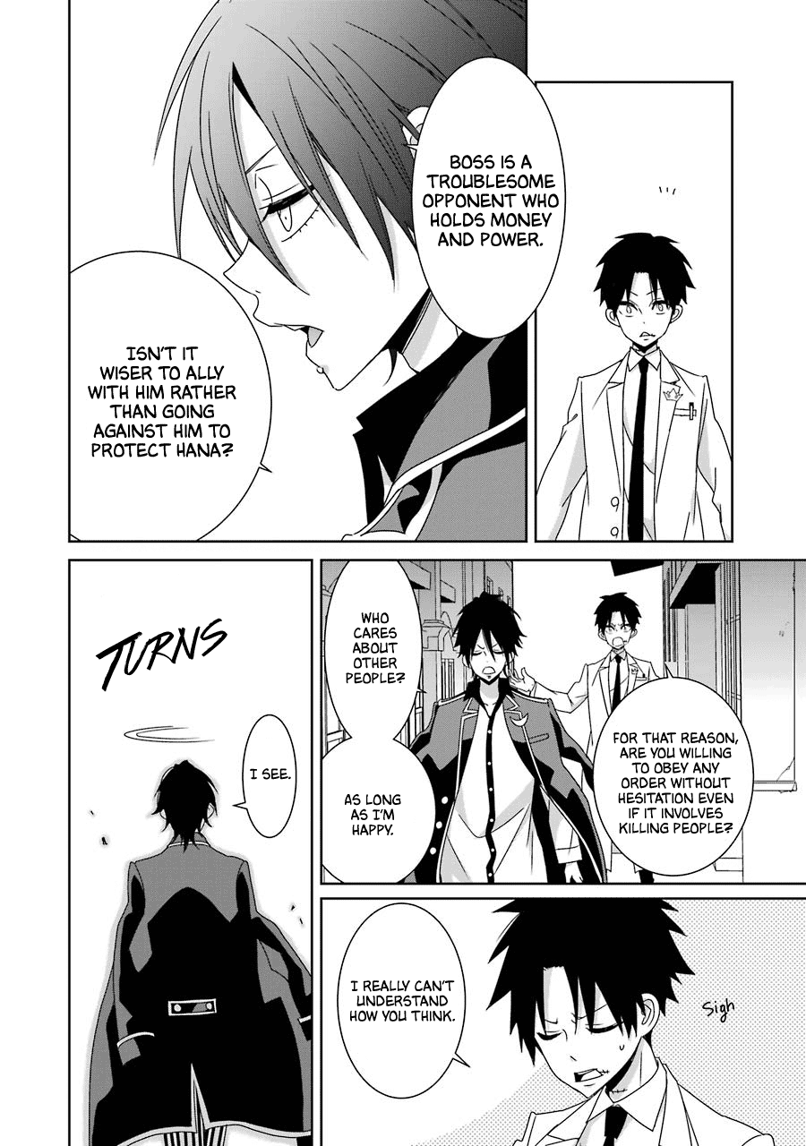 Hakui No Ou-Sama chapter 20 - page 33