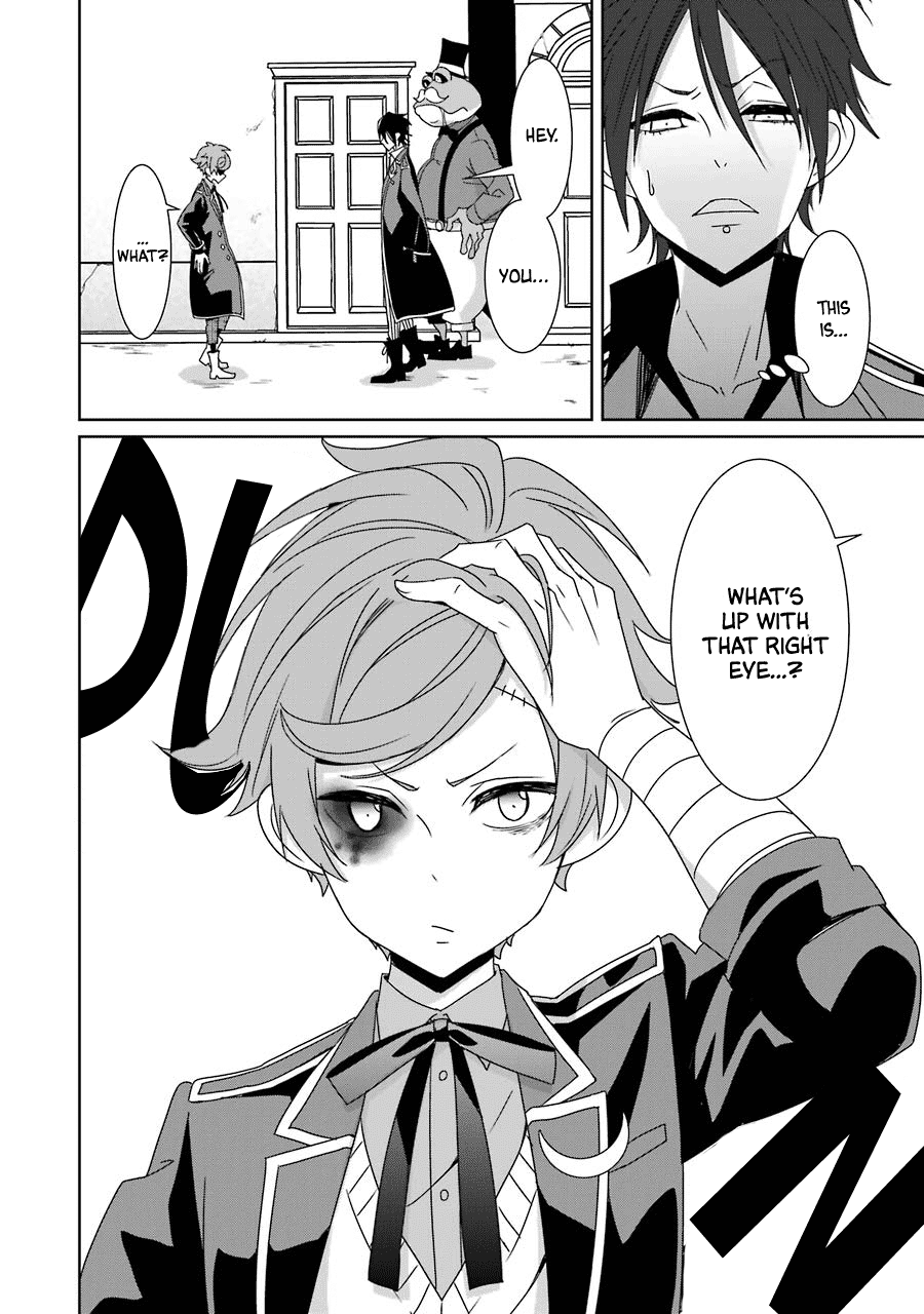 Hakui No Ou-Sama chapter 20 - page 6