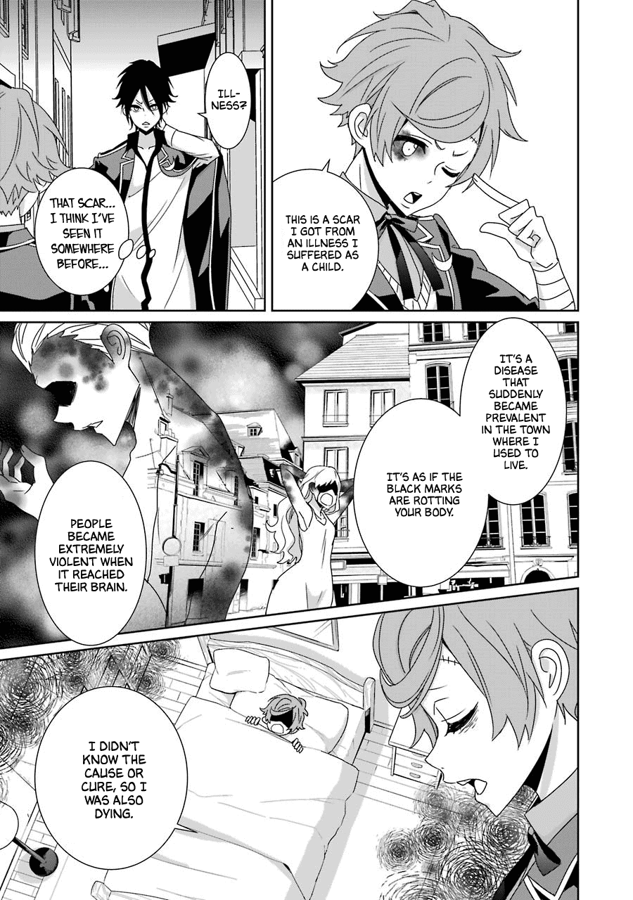 Hakui No Ou-Sama chapter 20 - page 7