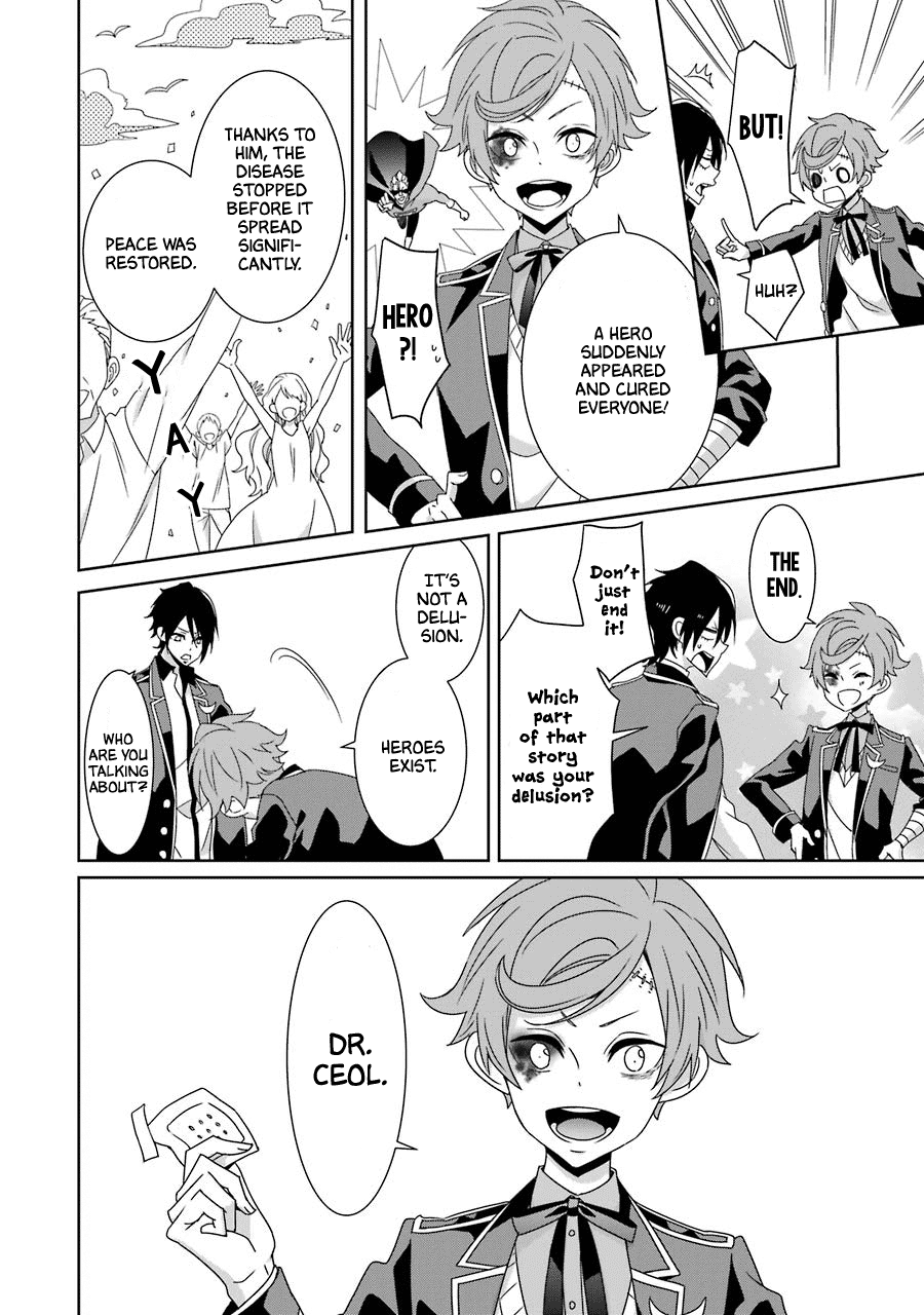 Hakui No Ou-Sama chapter 20 - page 8