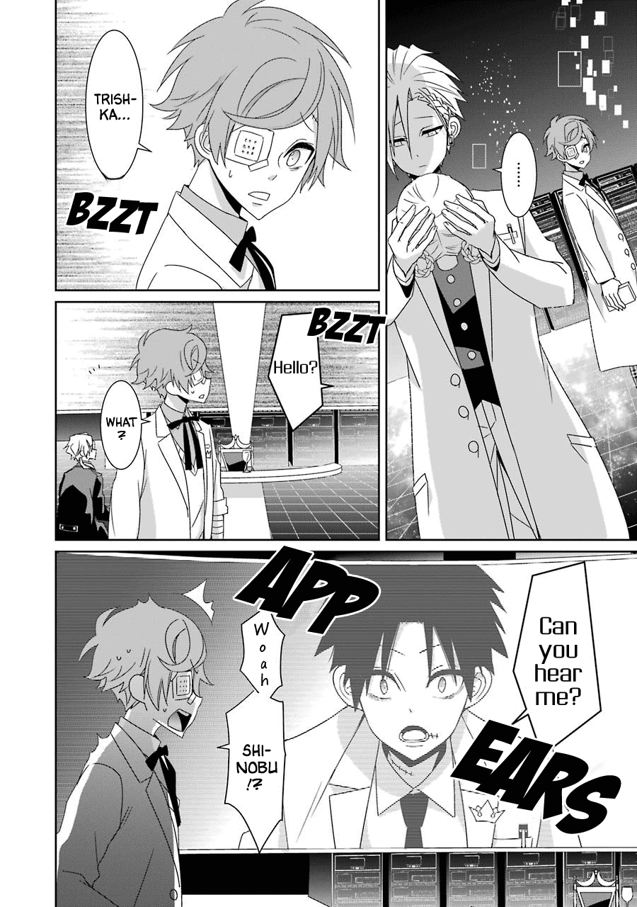 Hakui No Ou-Sama chapter 24 - page 24