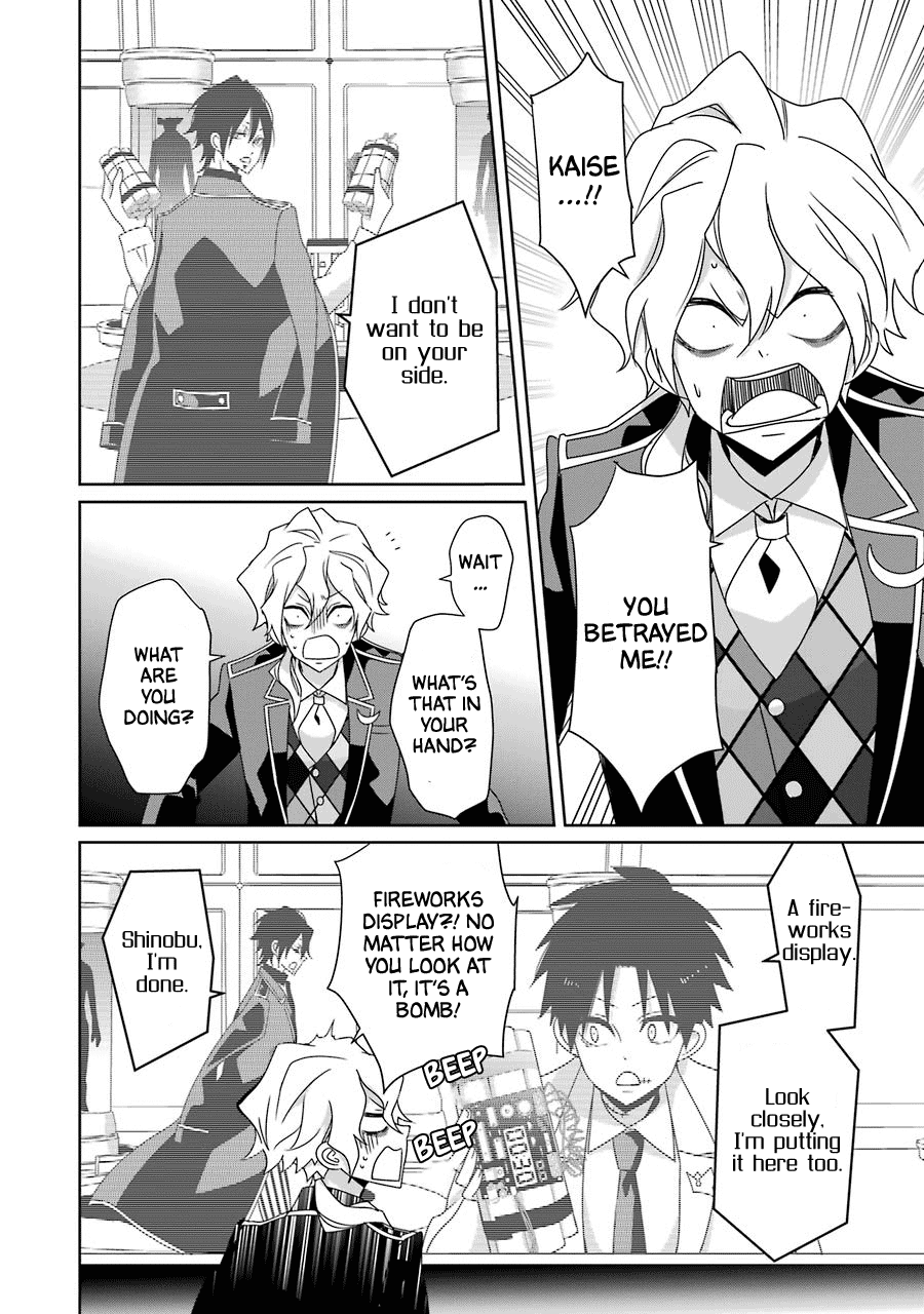 Hakui No Ou-Sama chapter 24 - page 26