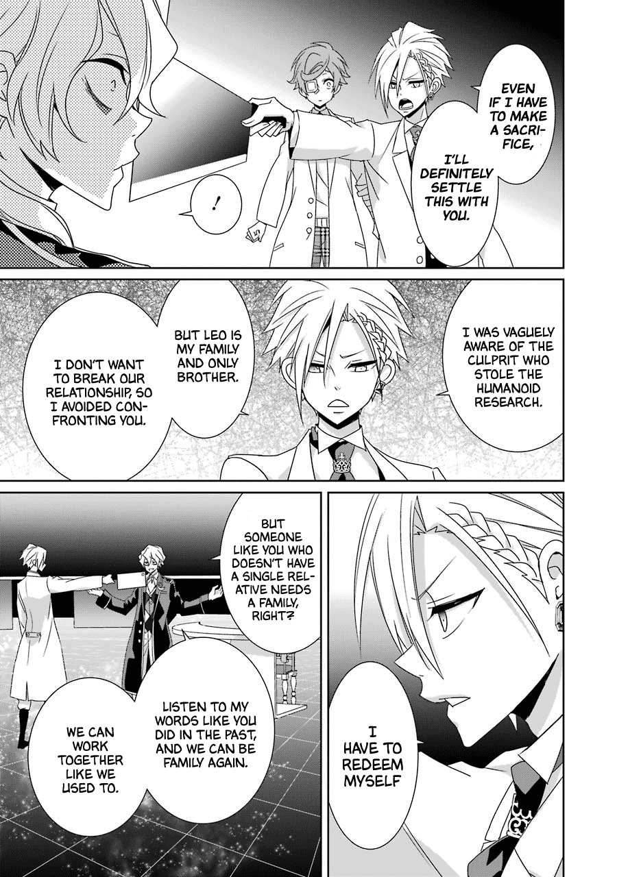 Hakui No Ou-Sama chapter 24 - page 9