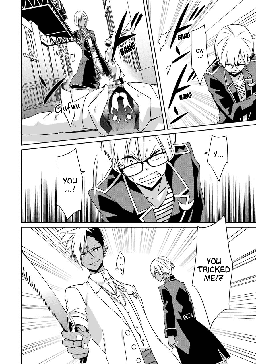 Hakui No Ou-Sama chapter 23 - page 25