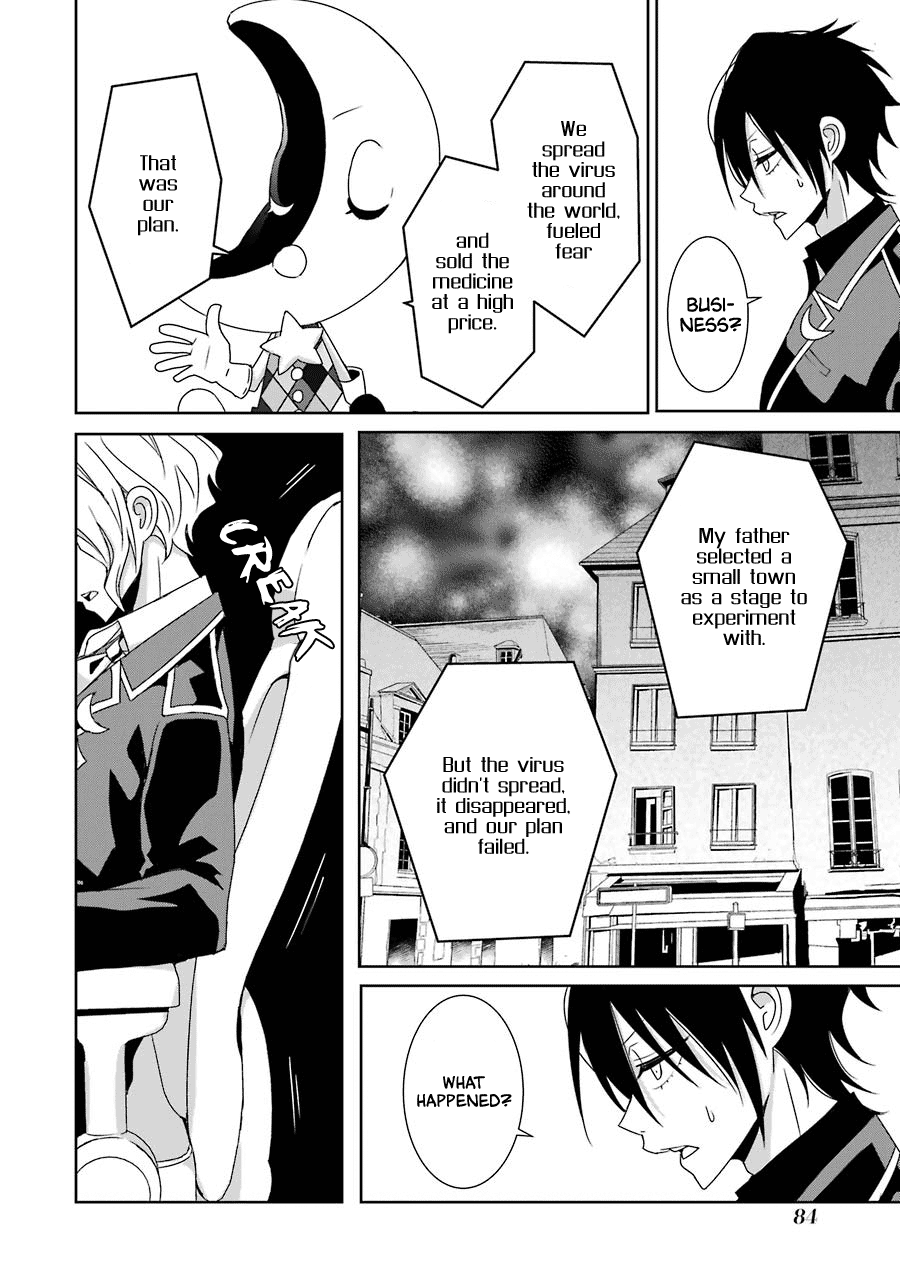 Hakui No Ou-Sama chapter 22 - page 12