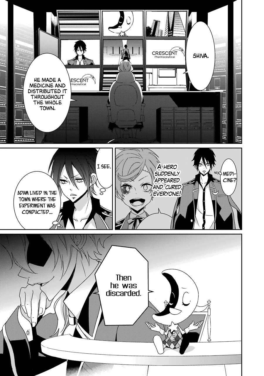 Hakui No Ou-Sama chapter 22 - page 13