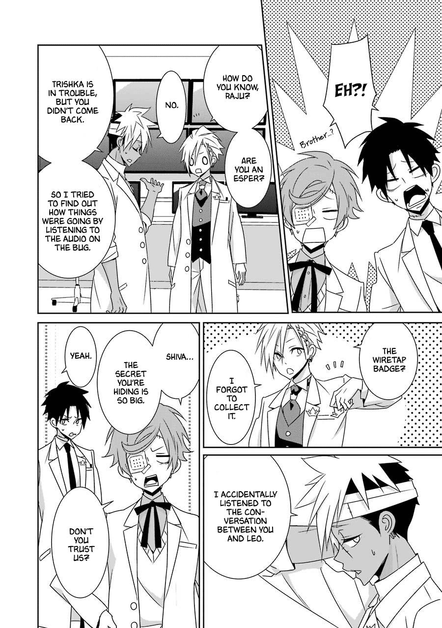 Hakui No Ou-Sama chapter 22 - page 20