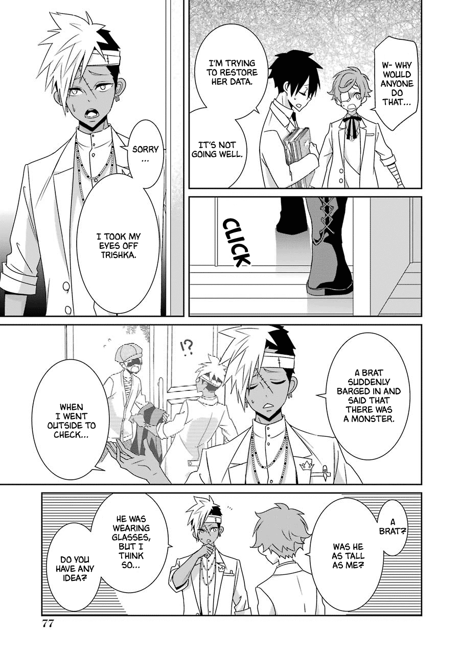 Hakui No Ou-Sama chapter 22 - page 5