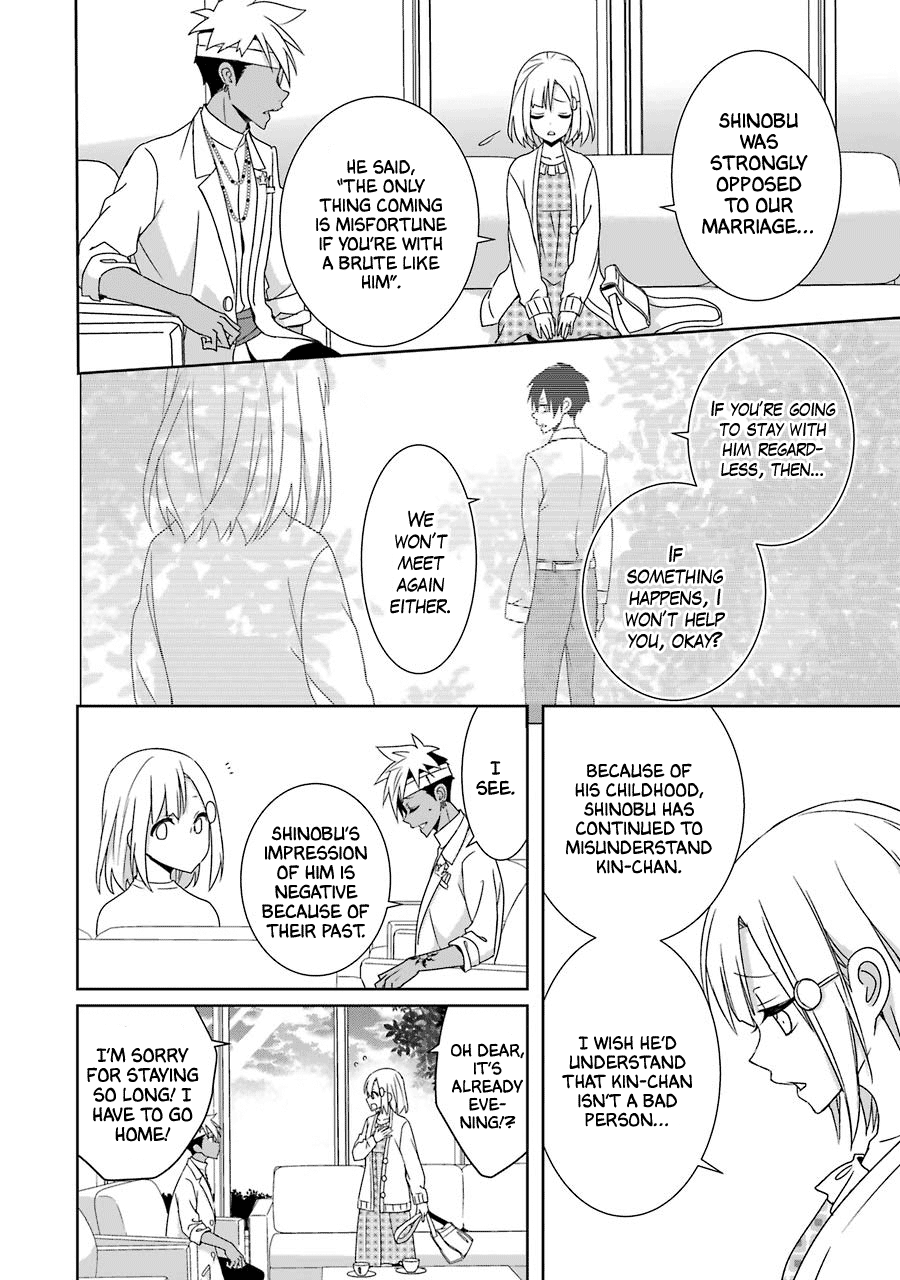 Hakui No Ou-Sama chapter 21 - page 10