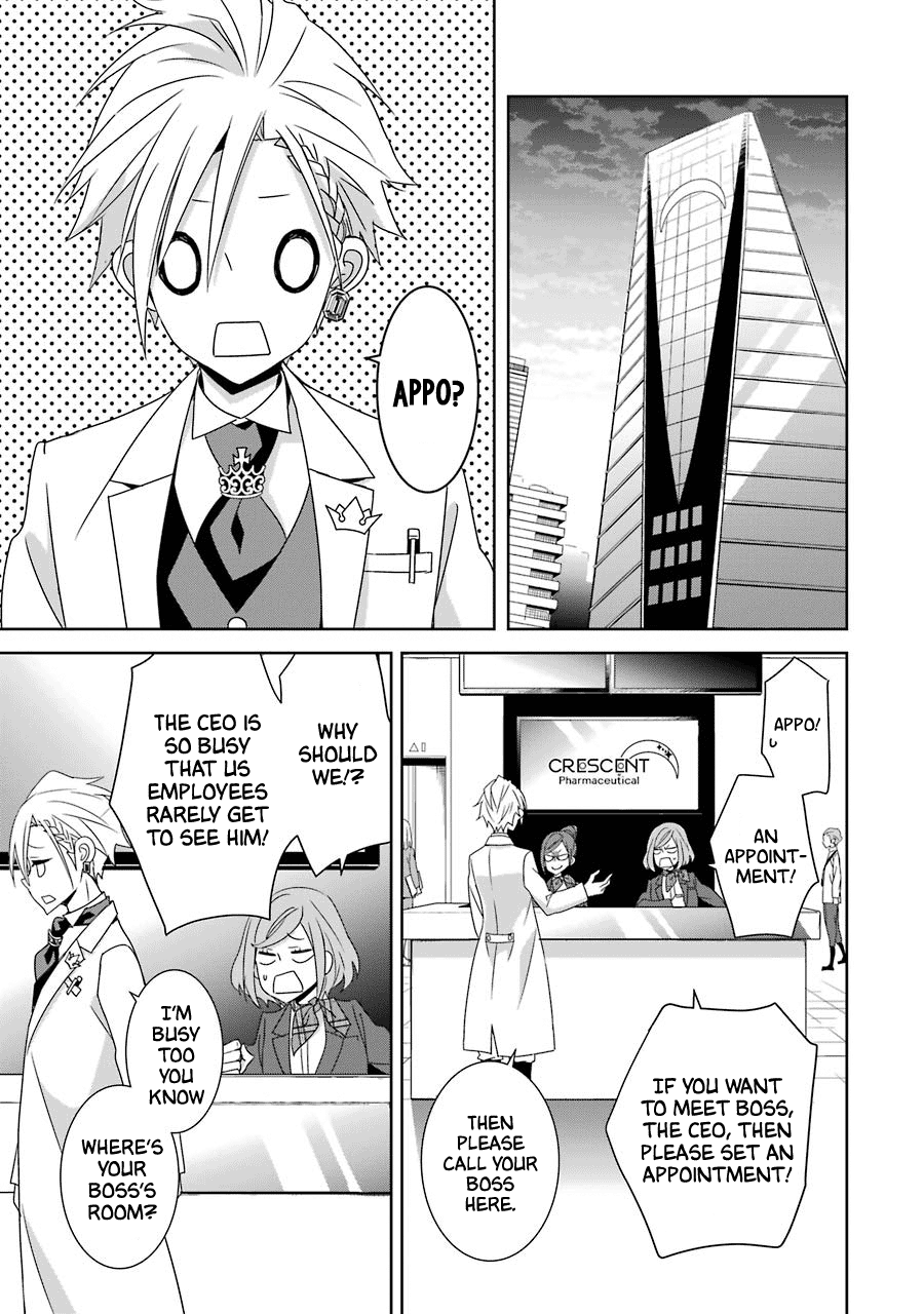 Hakui No Ou-Sama chapter 21 - page 15