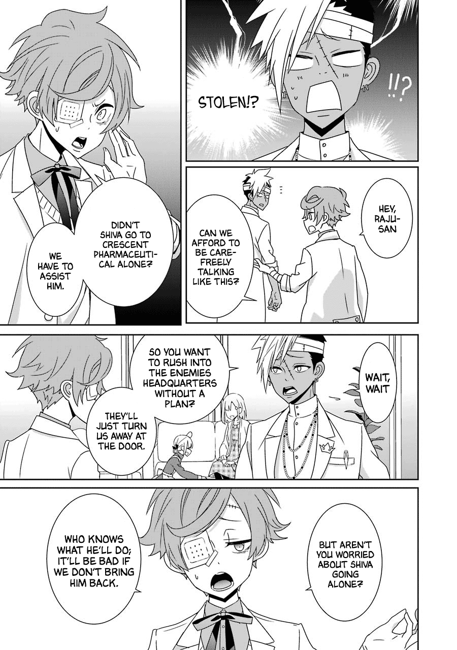 Hakui No Ou-Sama chapter 21 - page 3