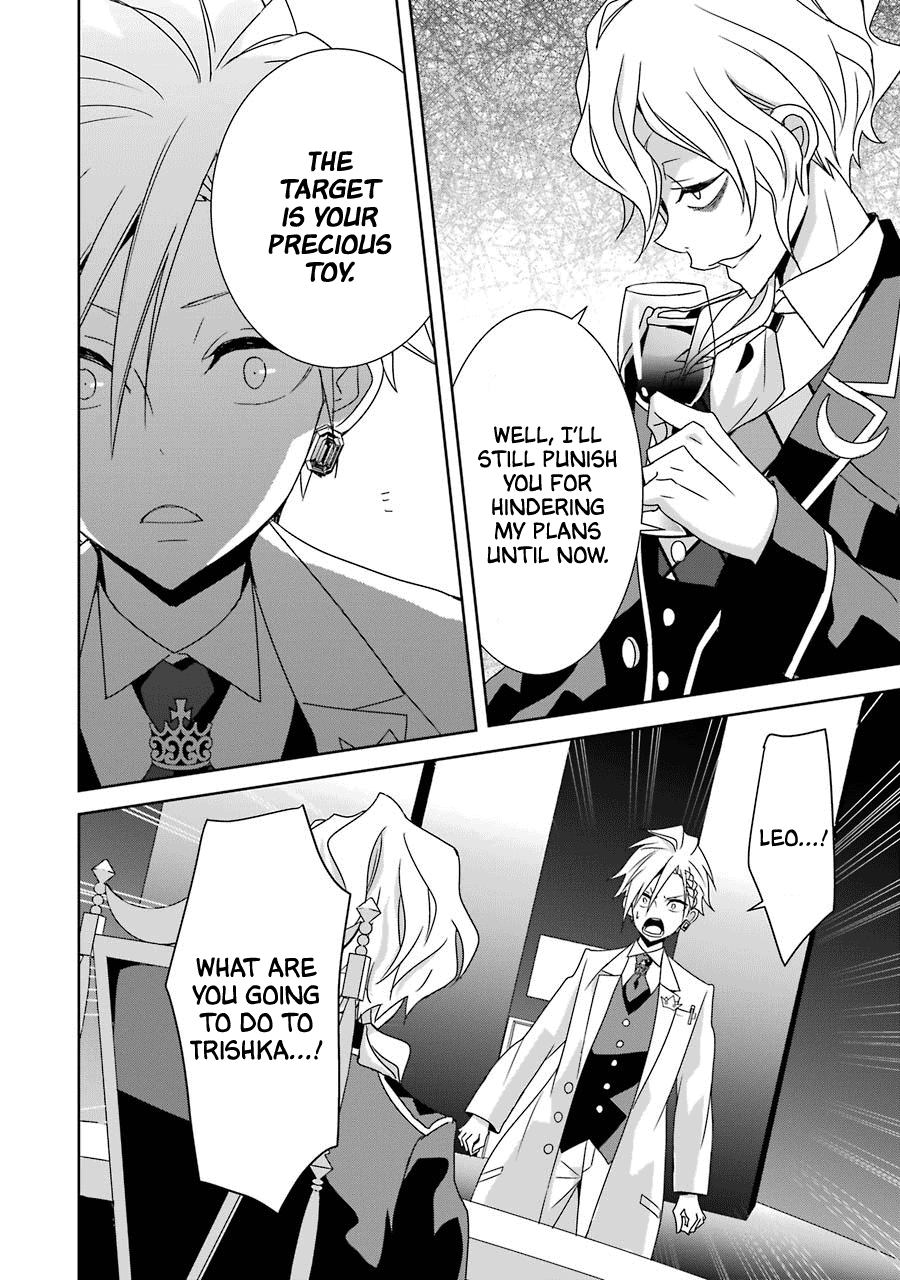 Hakui No Ou-Sama chapter 21 - page 30