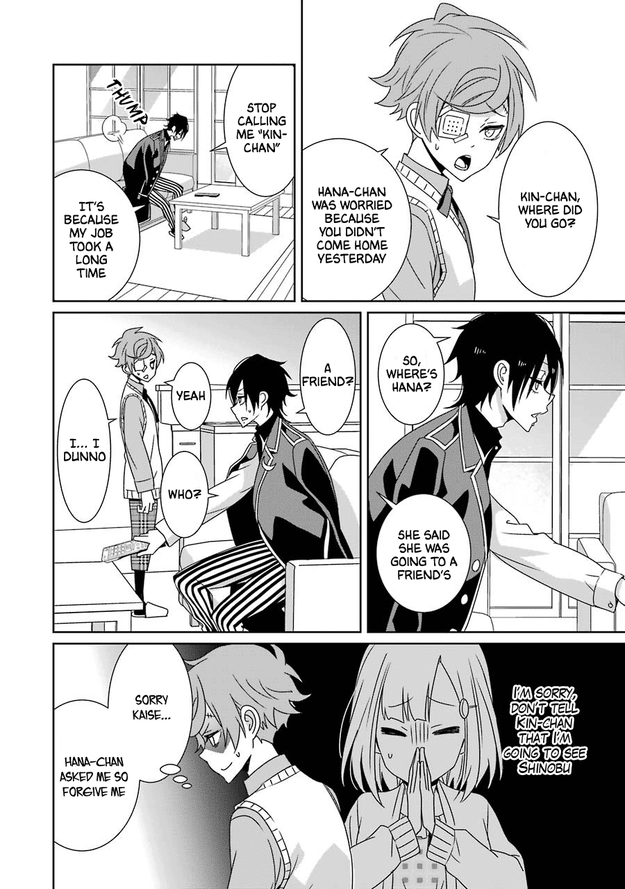 Hakui No Ou-Sama chapter 19 - page 10