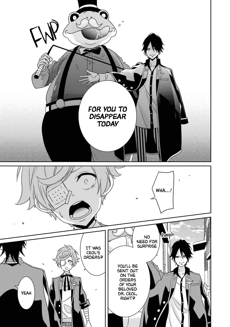 Hakui No Ou-Sama chapter 19 - page 23